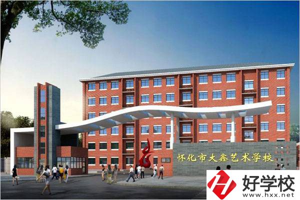 懷化有可以學(xué)美術(shù)專業(yè)的職高學(xué)校嗎？