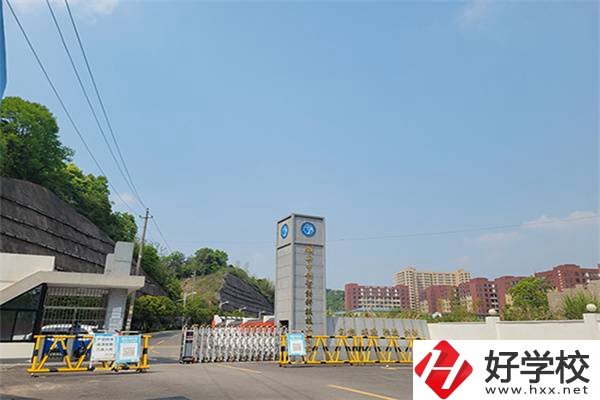 長沙有學(xué)費(fèi)不貴的民辦技校嗎？可以參加對口高考嗎？