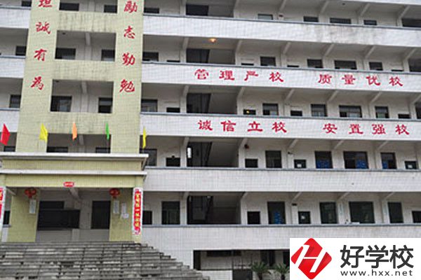 益陽勞動(dòng)科技職業(yè)技術(shù)學(xué)校好不好？