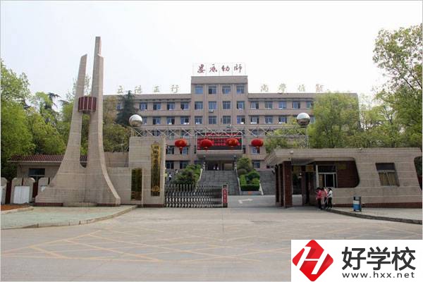 婁底幼兒師范高等?？茖W(xué)校大門
