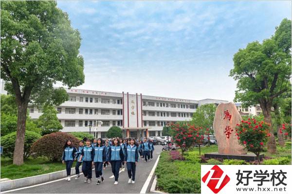 衡陽南岳區(qū)有職高嗎？學(xué)校環(huán)境怎么樣？