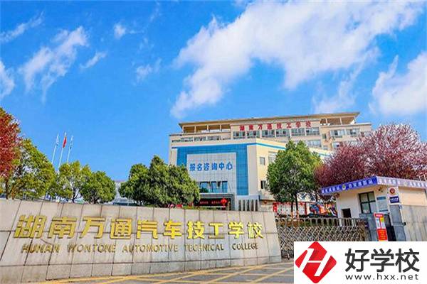 長沙汽修學校有哪些？就業(yè)如何？