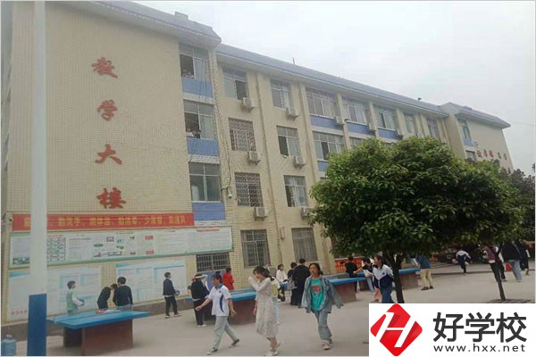 邵陽新寧縣有職高嗎？學(xué)校條件怎么樣？