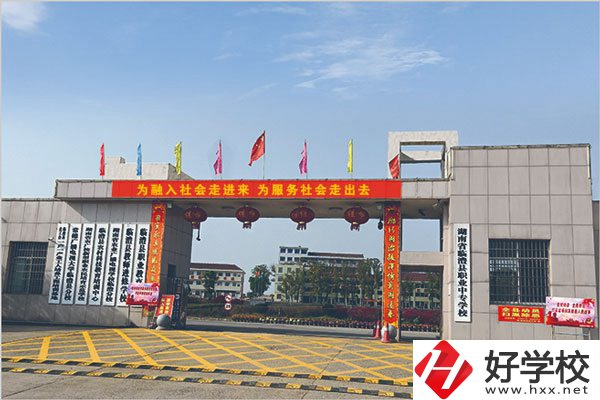 常德臨澧縣職業(yè)中專學校怎么樣？辦學規(guī)模大不大？