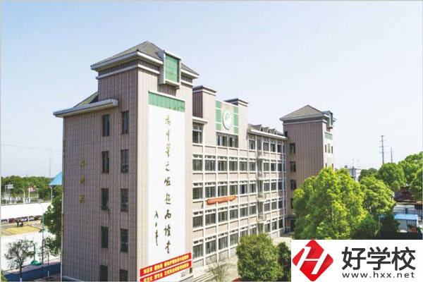 益陽(yáng)市衛(wèi)生職業(yè)技術(shù)學(xué)校有哪些專業(yè)？招生要求如何？