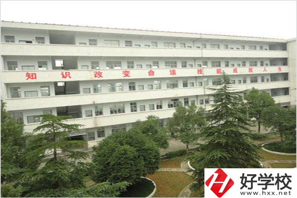 漢壽縣職業(yè)中等專業(yè)學(xué)校是公辦的嗎？有什么辦學(xué)優(yōu)勢？