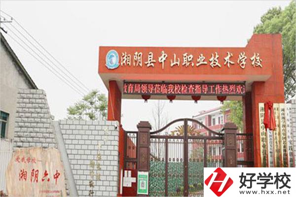 湘陰縣中山職業(yè)技術(shù)學(xué)校的師資力量怎么樣？