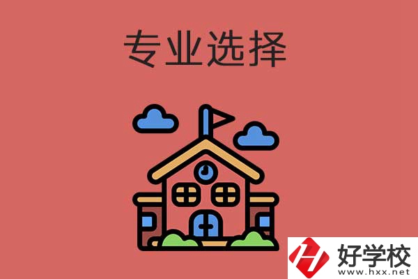 想在湖南省學習鐵路類專業(yè)？推薦這所學校