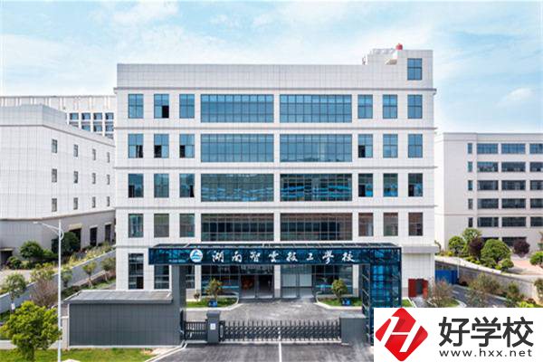 湖南辦學(xué)條件好的民辦技校有哪些？學(xué)費多少錢一年？