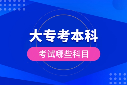 大?？急究瓶荚嚹男┛颇?/></p><div   id=
