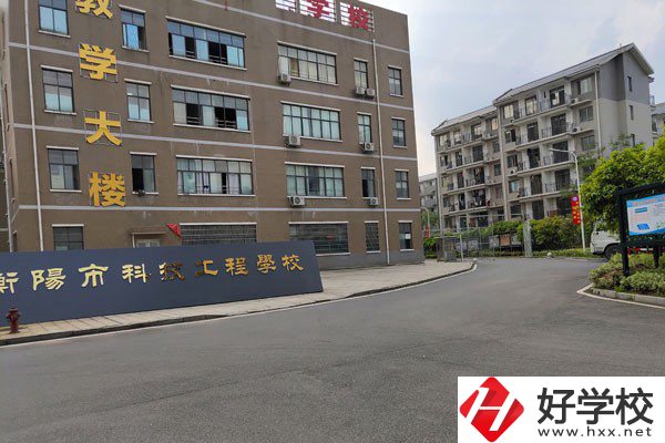 衡陽(yáng)有開設(shè)數(shù)字媒體技術(shù)應(yīng)用專業(yè)的職校嗎？