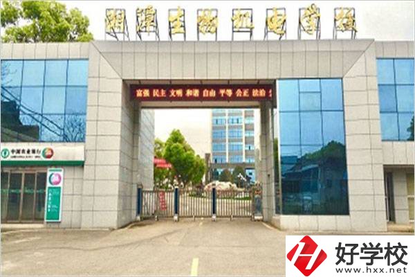 湘潭初中畢業(yè)讀什么職校比較好？有什么招生專業(yè)？