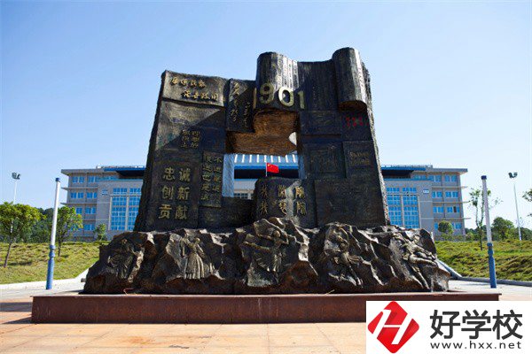 岳陽(yáng)有沒(méi)有五年制大專？學(xué)校招生專業(yè)有哪些？