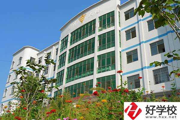 邵陽縣有公辦的中職學(xué)校嗎？有什么辦學(xué)特色？