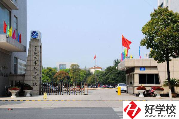 想在常德學汽修專業(yè)，看看這所學校