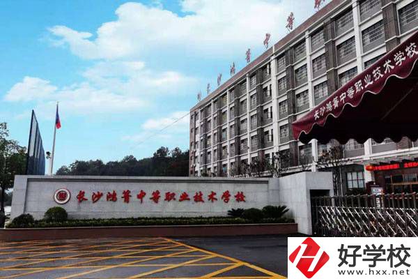 在長沙就讀師范中專錄取分數(shù)高嗎？有哪些學(xué)?？梢酝扑]？
