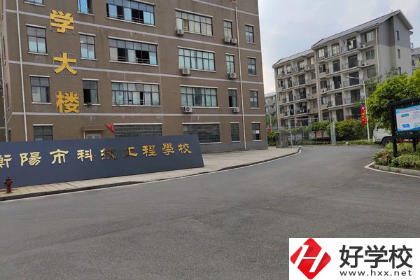 衡陽(yáng)科技工程學(xué)院怎么樣？有哪些熱門專業(yè)？