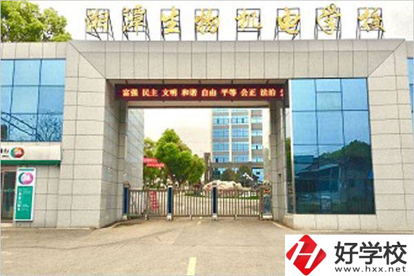 湘潭市有什么比較好的中專學(xué)校可以選擇？