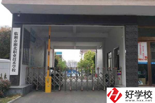 臨湘市湘北職業(yè)技術學校有哪些辦學特色？