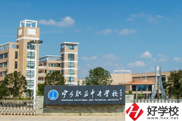 長沙生活環(huán)境好的中職有哪些？有什么辦學(xué)優(yōu)勢？