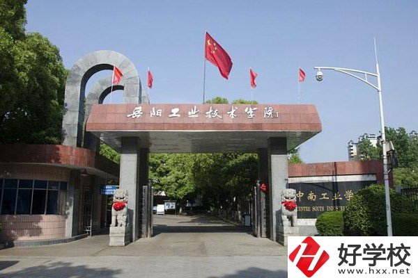 岳陽有哪些重點(diǎn)技校？學(xué)校就業(yè)升學(xué)如何？