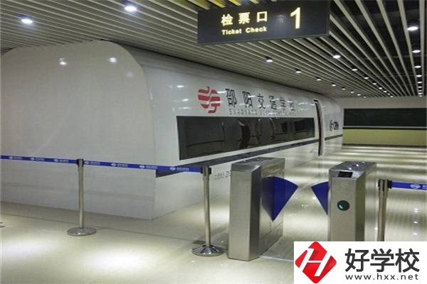 邵陽(yáng)有哪些交通類中職學(xué)校？