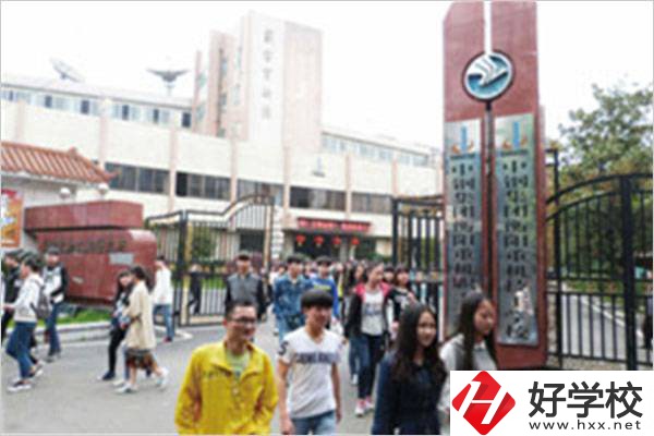 中鋼集團(tuán)衡陽(yáng)重機(jī)技工學(xué)校怎么樣？有什么辦學(xué)優(yōu)勢(shì)？