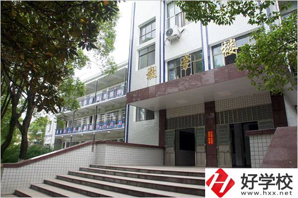 臨湘市職業(yè)中專好不好？值得報考嗎？