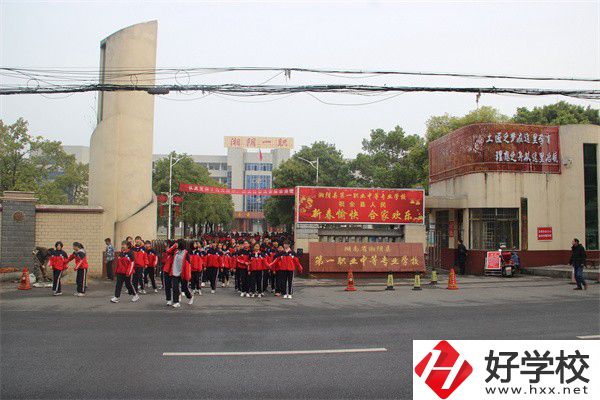 湘陰縣第一職業(yè)中等專業(yè)學(xué)校有哪些專業(yè)？就業(yè)率高嗎？