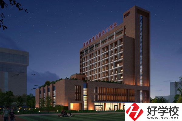 湖南建筑高級(jí)技工學(xué)校怎么樣？就業(yè)率高不高？