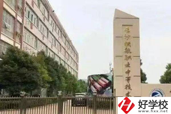 長沙中部鐵路航空中等職業(yè)學(xué)校有哪些優(yōu)勢？