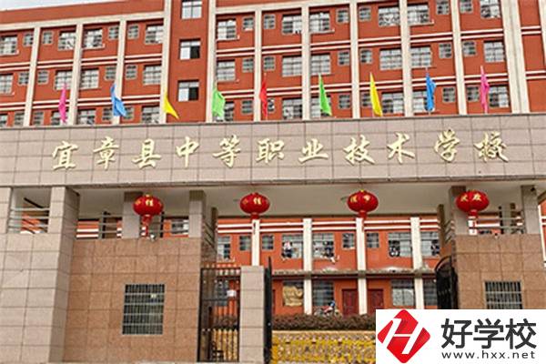 湖南省宜章縣技校有哪些？