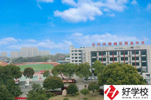 長沙市望城區(qū)職業(yè)中等專業(yè)學(xué)校有哪些招生要求？