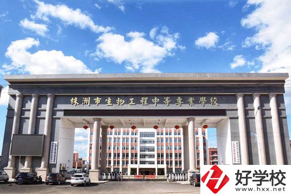 株洲市生物工程中專在哪里？學校好不好？