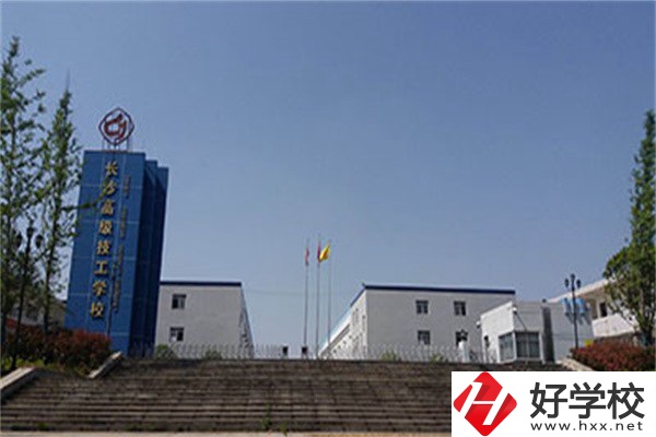 湖南有哪些比較好的技校？可以學(xué)什么專業(yè)？