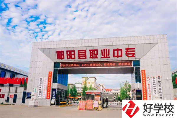 永州有什么公辦中職可以推薦？辦學(xué)怎么樣？