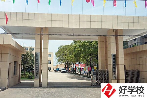 就讀江南通信職業(yè)技術(shù)學(xué)校感覺(jué)如何？招生專(zhuān)業(yè)有哪些？