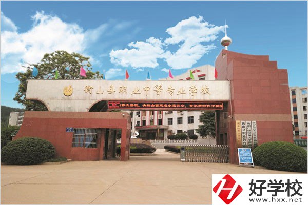 在衡山讀職校好就業(yè)嗎？上職校有沒有前途？