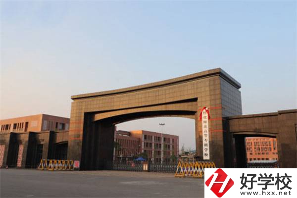 懷化有初中生畢業(yè)可以讀的大專嗎？可以讀哪些專業(yè)？