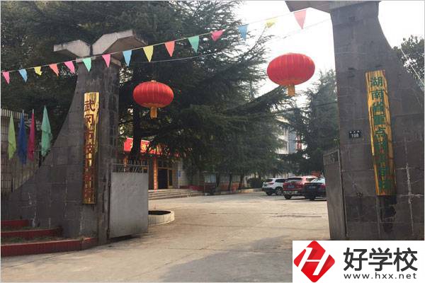 武岡技工學(xué)校怎么樣？學(xué)費(fèi)要多少？