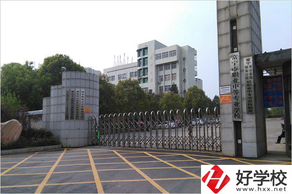 衡陽(yáng)辦學(xué)規(guī)模排前三的中專是哪幾所？有什么辦學(xué)特色？