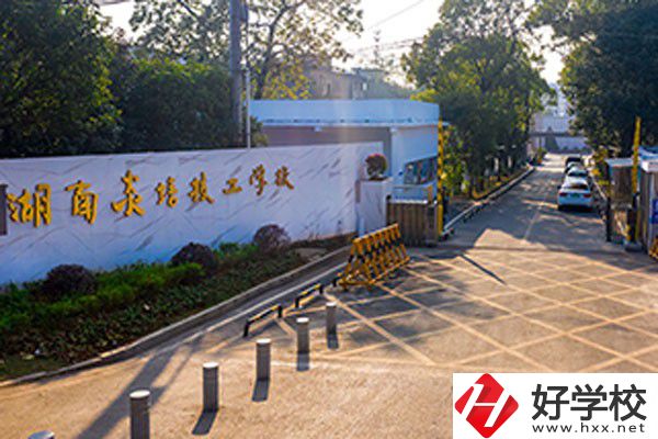 湖南炎培技工學(xué)校有哪些升學(xué)優(yōu)勢？就業(yè)有保障嗎？