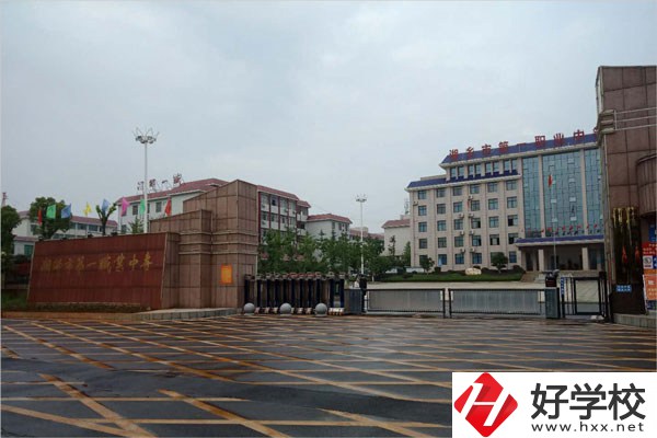 湘潭湘鄉(xiāng)市有什么職高學(xué)校？教學(xué)條件怎么樣？