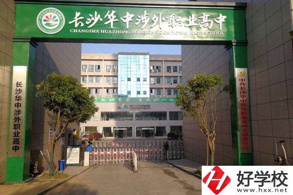 在湖南讀職高就不能上大學(xué)？有什么職高推薦？