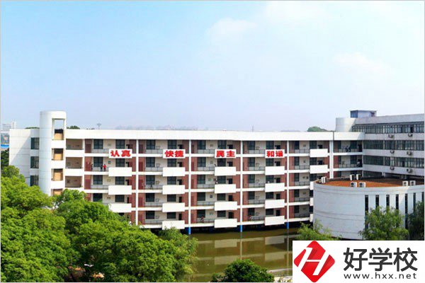 長(zhǎng)沙辦學(xué)規(guī)模最大的職校是哪一所？有什么招生專業(yè)？