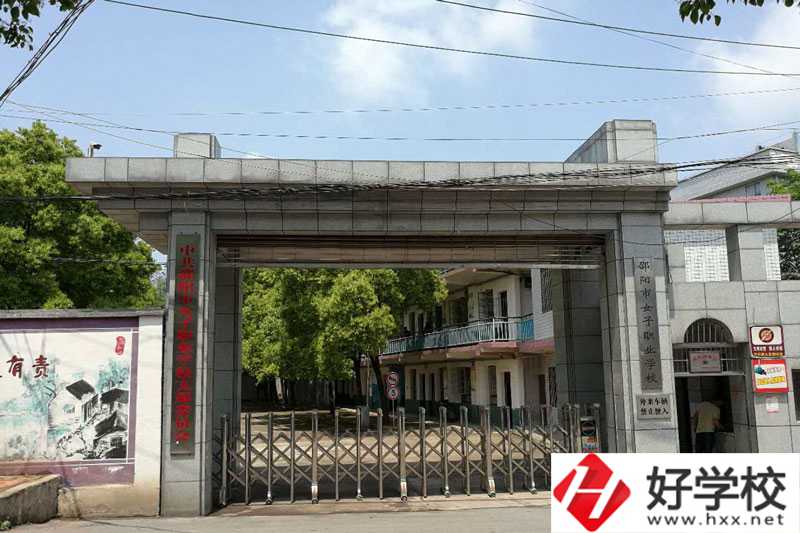 邵陽市女子職業(yè)學(xué)校幼兒保育專業(yè)怎么樣？