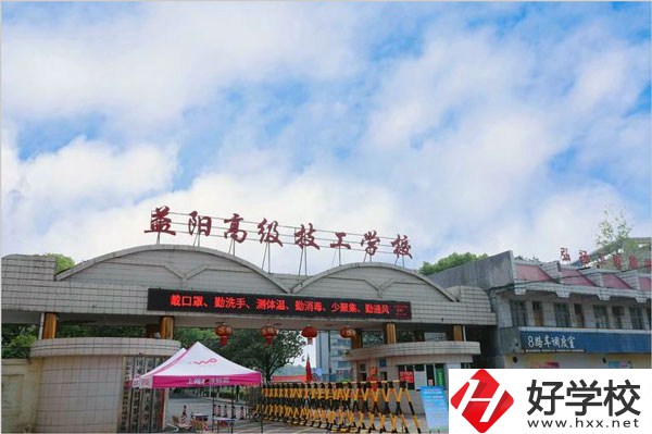 益陽有什么比較好的技校？就業(yè)渠道多不多？