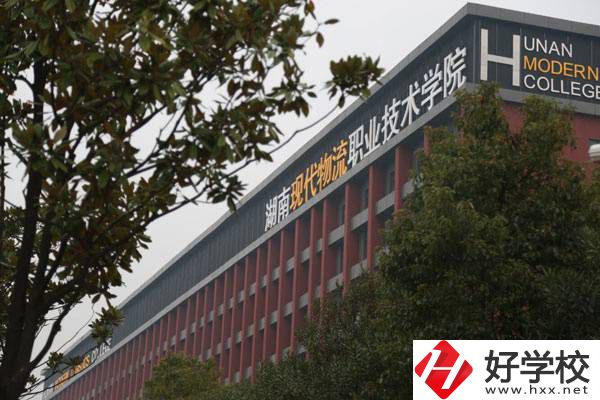 在長(zhǎng)沙想學(xué)物流可以去哪些學(xué)校？物流專(zhuān)業(yè)好就業(yè)嗎？