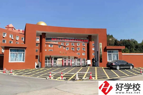 湘潭市天人職校是中專嗎？辦學(xué)條件如何？