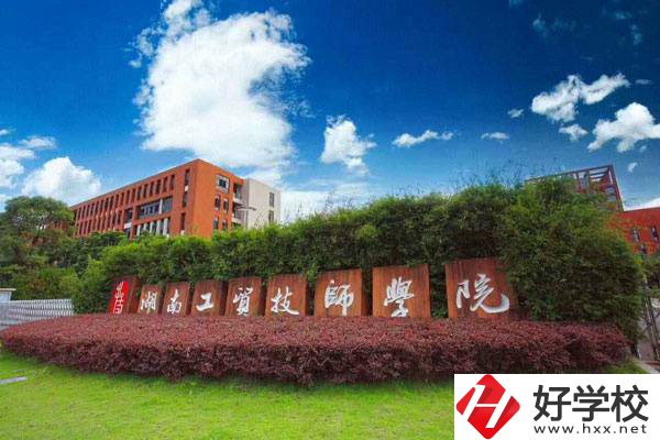 株洲共有多少所公辦技校？哪幾所適合初中生就讀？
